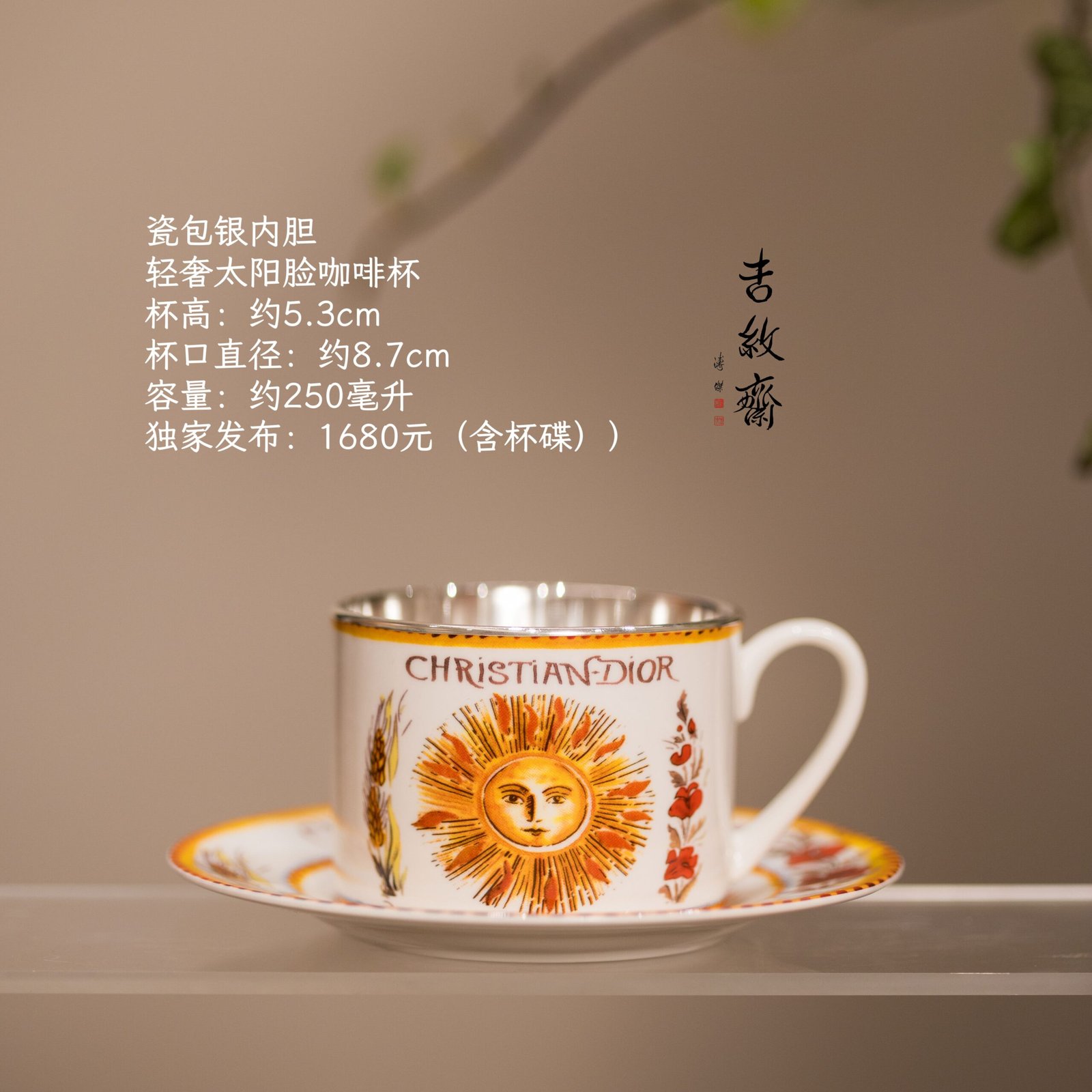 Silver teaware set — wholesale and custom teaware supplier AIRUIPAI